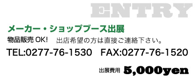 �u�[�X�o�W